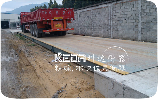 掛車(chē)地磅,掛車(chē)用地磅